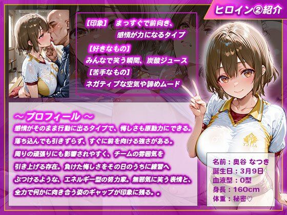 特別性指導を受ける陸上部員 画像4