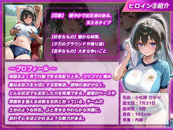 特別性指導を受ける陸上部員 画像6