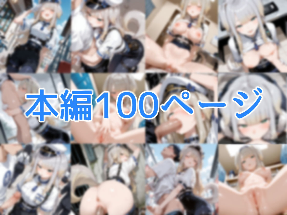 【セリフ付】おまわりさんの日常1