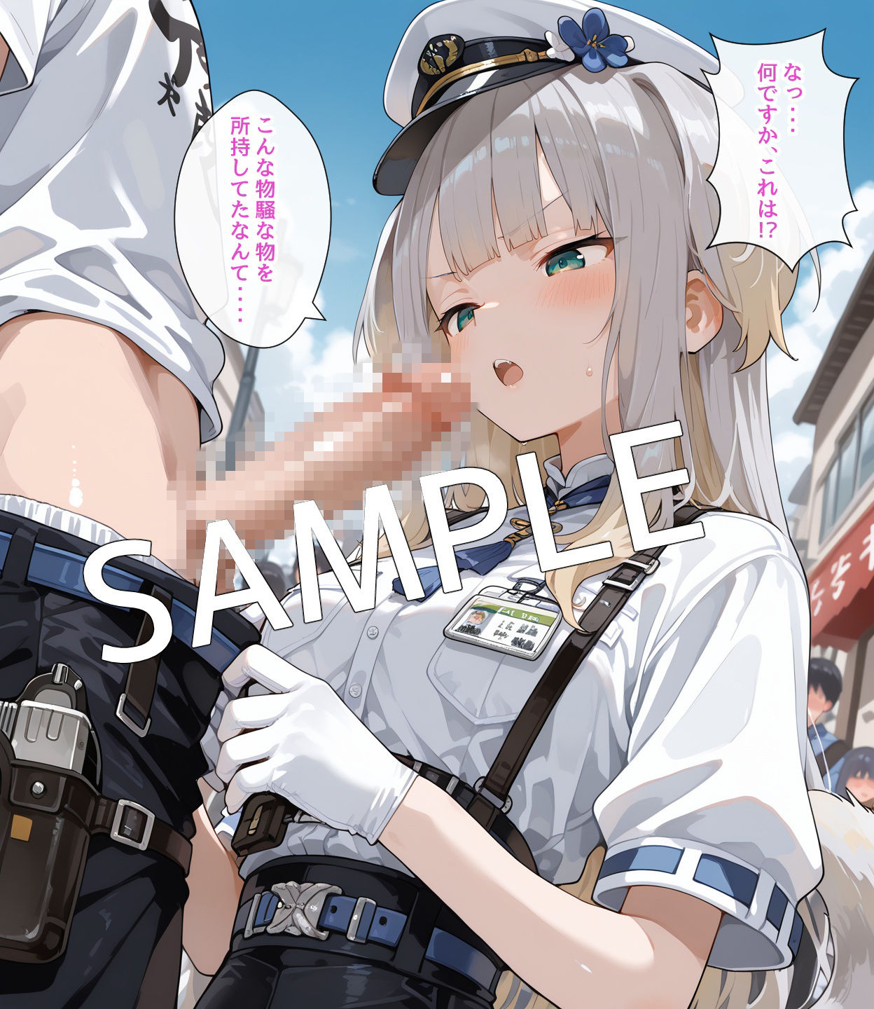 【セリフ付】おまわりさんの日常6