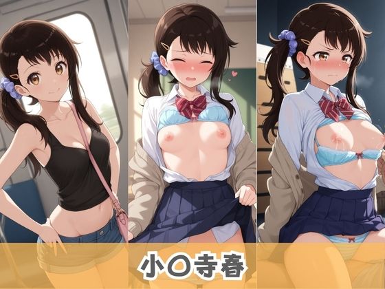 いつでもどこでも精液回収委員会 〜クラスメイトが俺のザーメン専用回収員になった〜 ニ〇コイ Ver.2 サンプル3