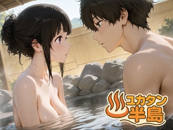 ユカタン半島_1