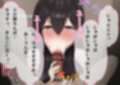 【音声作品同時発売】お前のお母さん、俺のオナホにしちゃったわ笑 ぶひぶひもぉもぉ喘いでクソウケるよ【CG版】 サンプル画像3