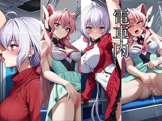 時間停止アプリでレ〇プ天国!?凝縮絶頂で最高の快感体験を!【雪〇クリス&マ〇ア】 画像6