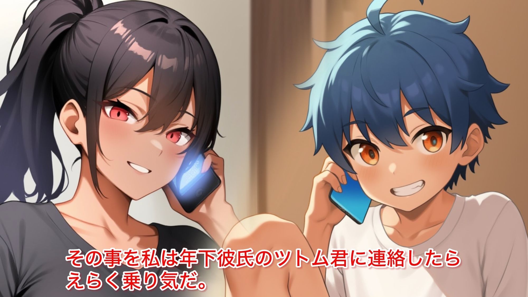 裸の付き合いで親睦を深めよう作戦4  〜訳アリ王子様（♀）は年下の男の子に飼われたい〜_3