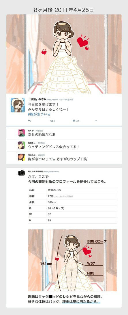 よい子ブックスまとめ総集編vol.1_5