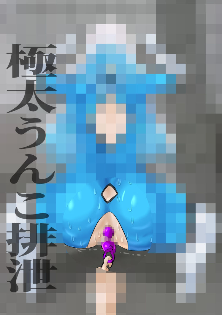 無様敗北lz皇女  〜皇女潜入失敗〜  別ファイルにゴア差分・全裸差分つき 画像8