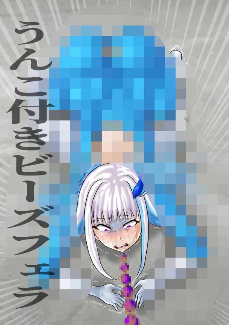 無様敗北lz皇女  〜皇女潜入失敗〜  別ファイルにゴア差分・全裸差分つき 画像9