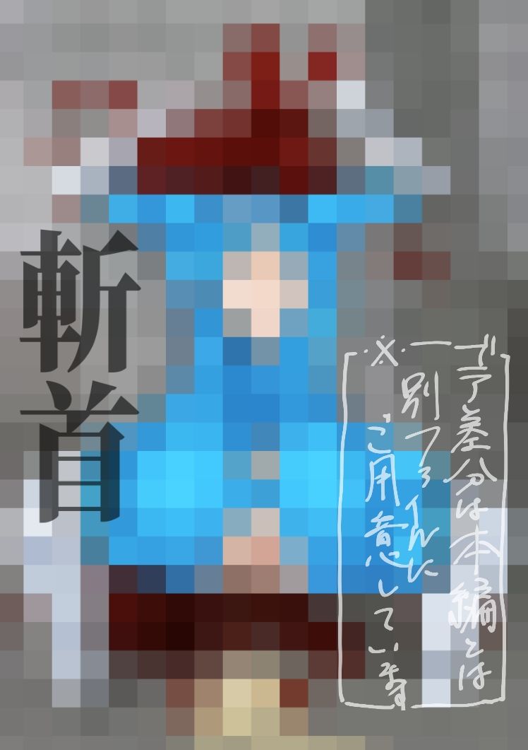 無様敗北lz皇女  〜皇女潜入失敗〜  別ファイルにゴア差分・全裸差分つき 画像10
