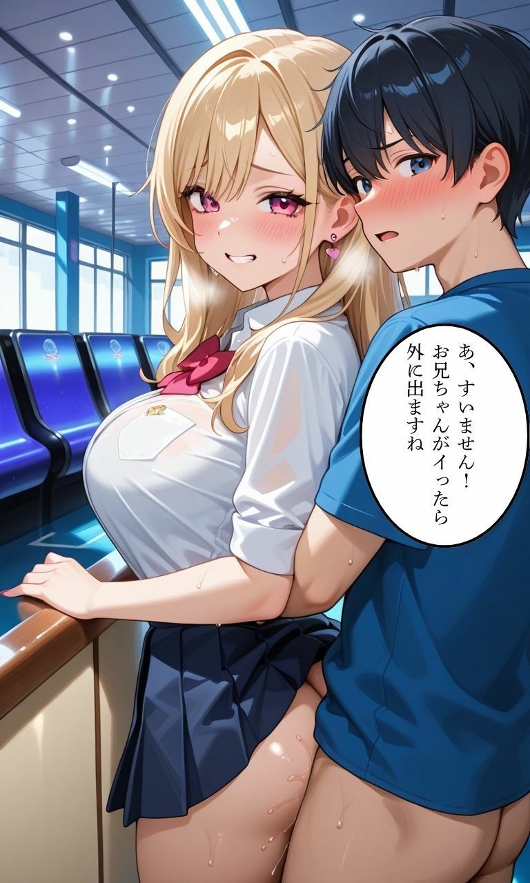 兄とヤってる妹は意外と多いらしい！？5 画像5