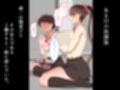 『彼女は狙われている』続 〜陽菜子の性処理報告3〜