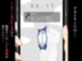 『彼女は狙われている』続 〜陽菜子の性処理報告3〜