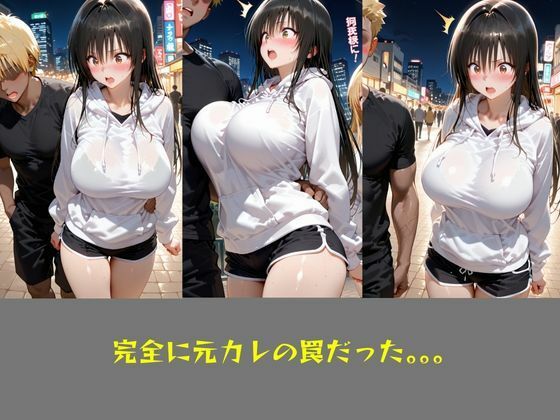 NTR  リベンジポルノ  古〇川編 画像7