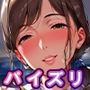 爆乳の養護教諭によるパイズリ