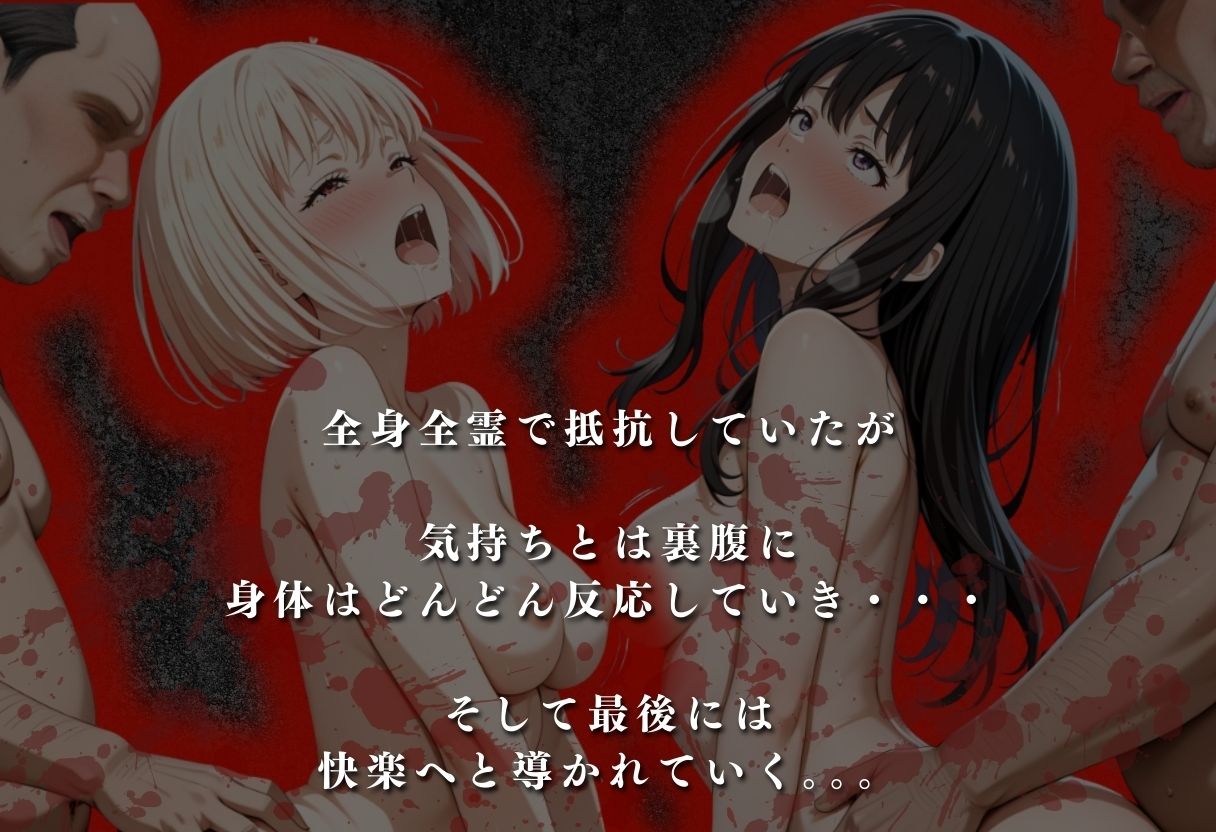 【混浴温泉宿】リコリス・リコ◯ル～錦◯千束・井◯たきな編～_3