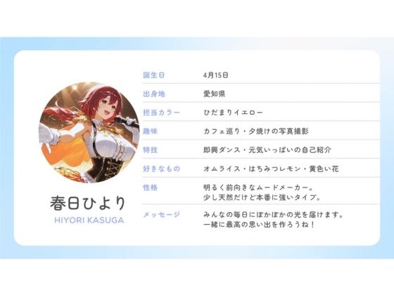 アイドルの裏側、全部見せます  夜は欲望にまみれてぐちょぐちょにとろける巨乳アイドルたち  脅迫NTR・枕営業・カーセックス【4K高画質】 画像4