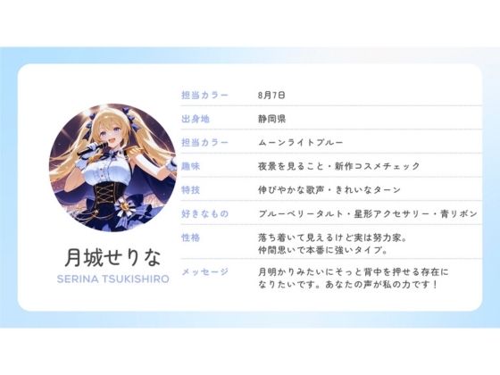 アイドルの裏側、全部見せます  夜は欲望にまみれてぐちょぐちょにとろける巨乳アイドルたち  脅迫NTR・枕営業・カーセックス【4K高画質】 画像5