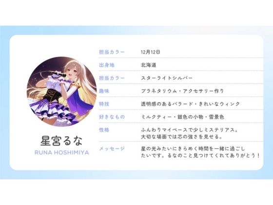 アイドルの裏側、全部見せます  夜は欲望にまみれてぐちょぐちょにとろける巨乳アイドルたち  脅迫NTR・枕営業・カーセックス【4K高画質】 画像6