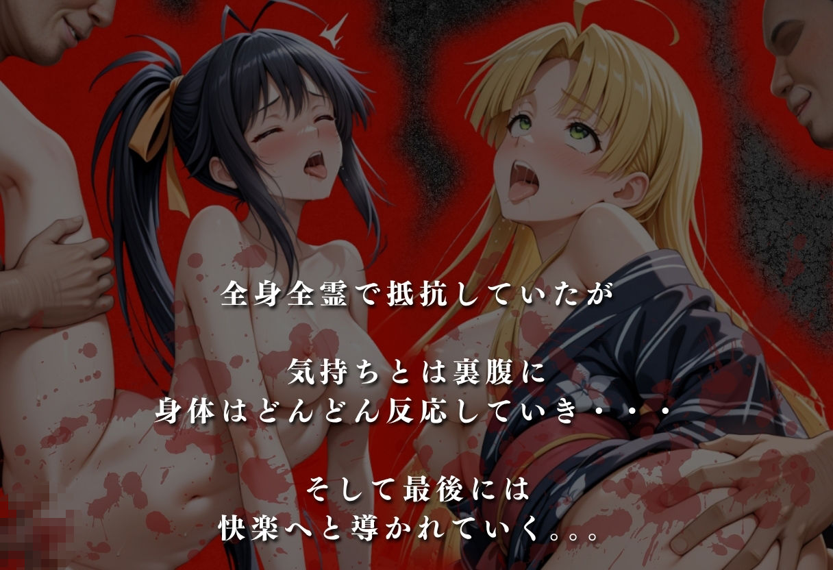 サンプル-【混浴温泉宿】ハイスクールD×◯〜姫◯朱乃・アーシア・ア◯ジェント 編〜 - サンプル画像