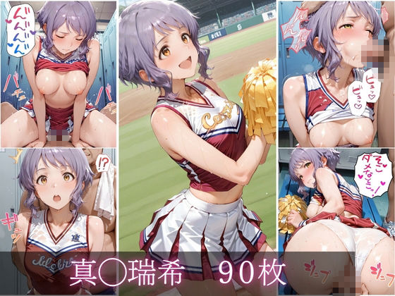汗だくチアリーダーvol.2 画像2