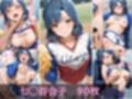 汗だくチアリーダーvol.2