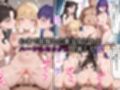 寝取られた聖杯戦争の巨乳ヒロインたち〜催〇アプリで種付け完了