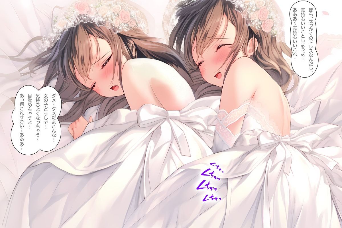 【ドレス美少女52】ドレスの花園で重なるふたり（百合6） 画像1