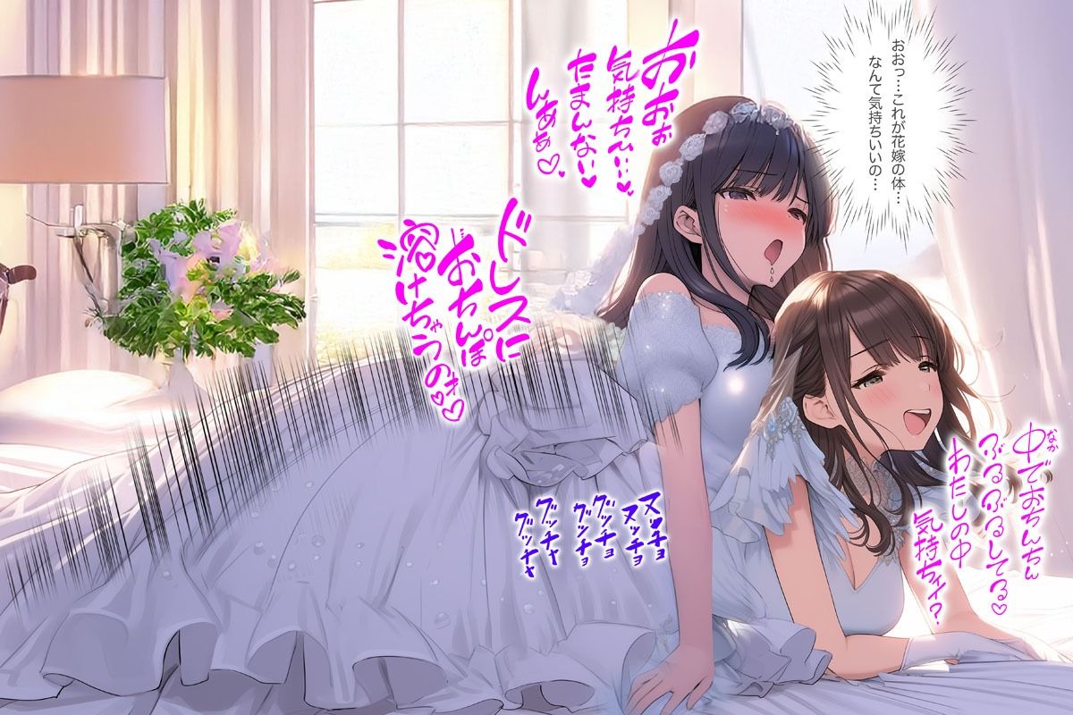 【ドレス美少女52】ドレスの花園で重なるふたり（百合6） 画像4