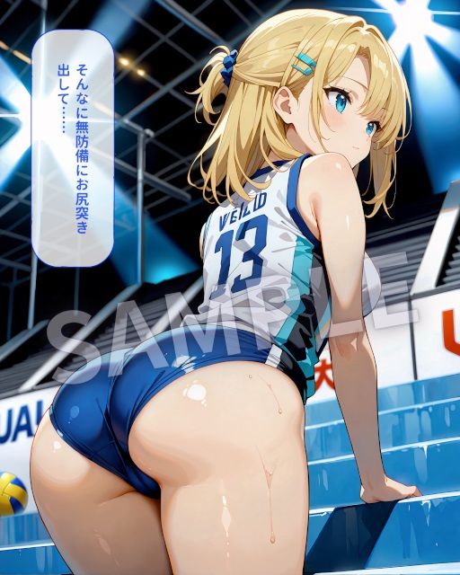 汗だくバレーボールユニフォーム 〜着替え・練習・誘惑・絶頂まで〜 画像1