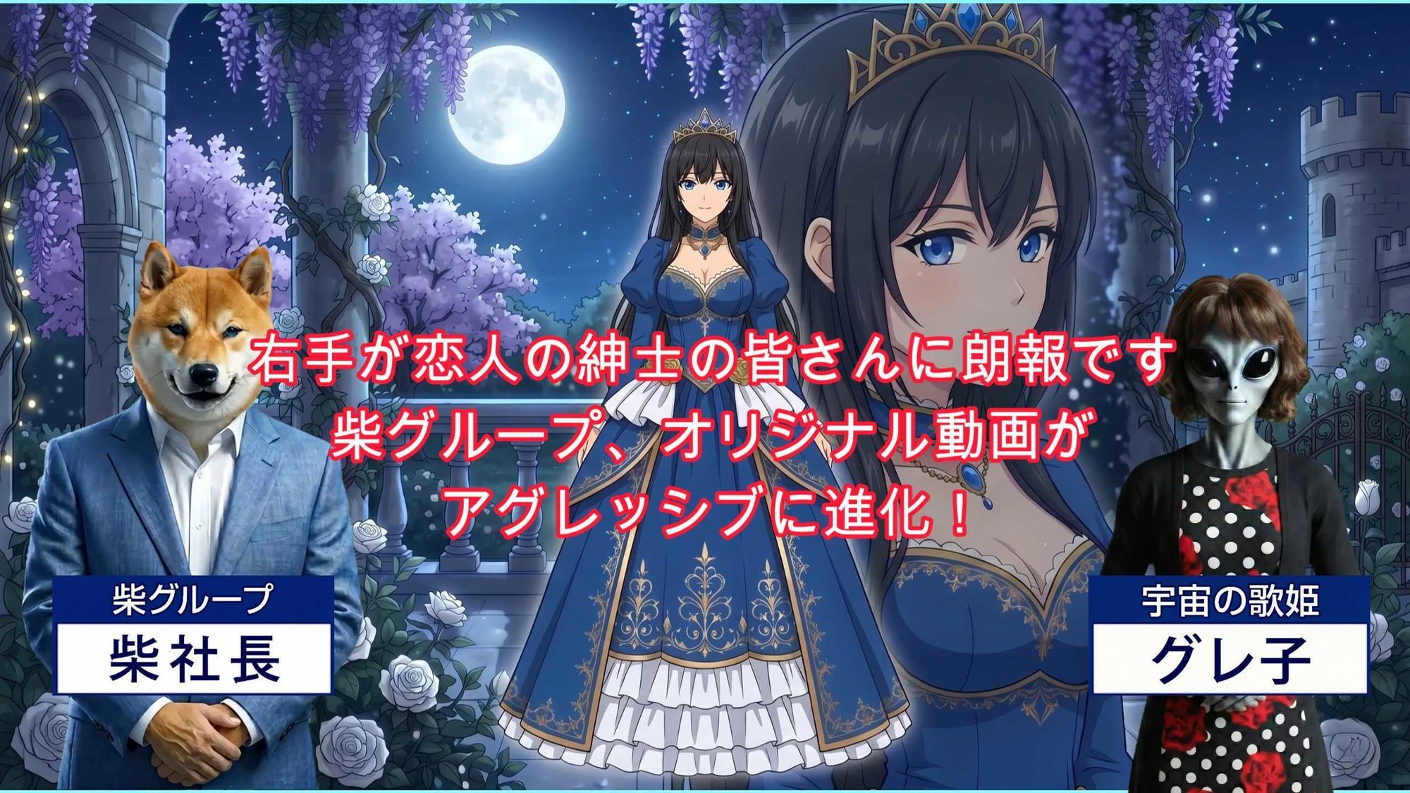 開脚尻ーズ伍（蒼き公女編） サンプル2