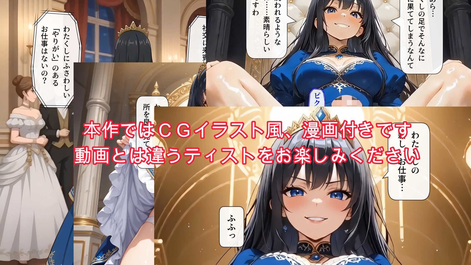 開脚尻ーズ伍（蒼き公女編） サンプル6