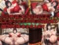 孕グルイ〜蛇〇夢子編〜