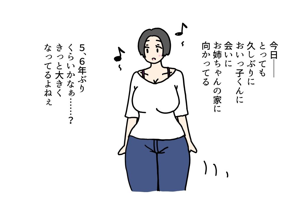 成長したおいっ子のチンチンでイかされまくる叔母の話_1