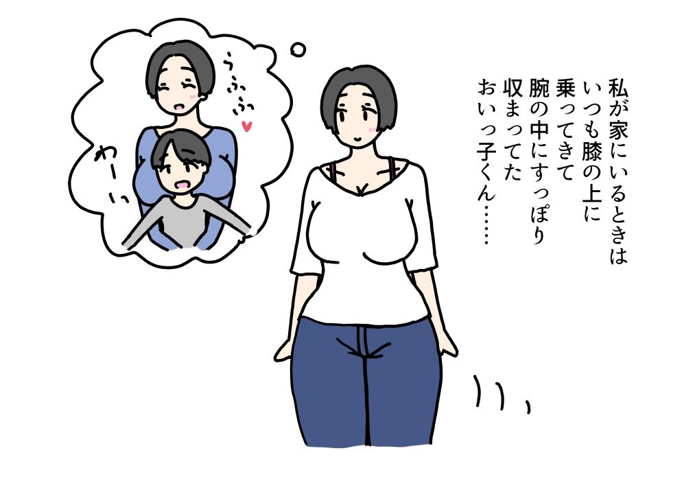 成長したおいっ子のチンチンでイかされまくる叔母の話_2