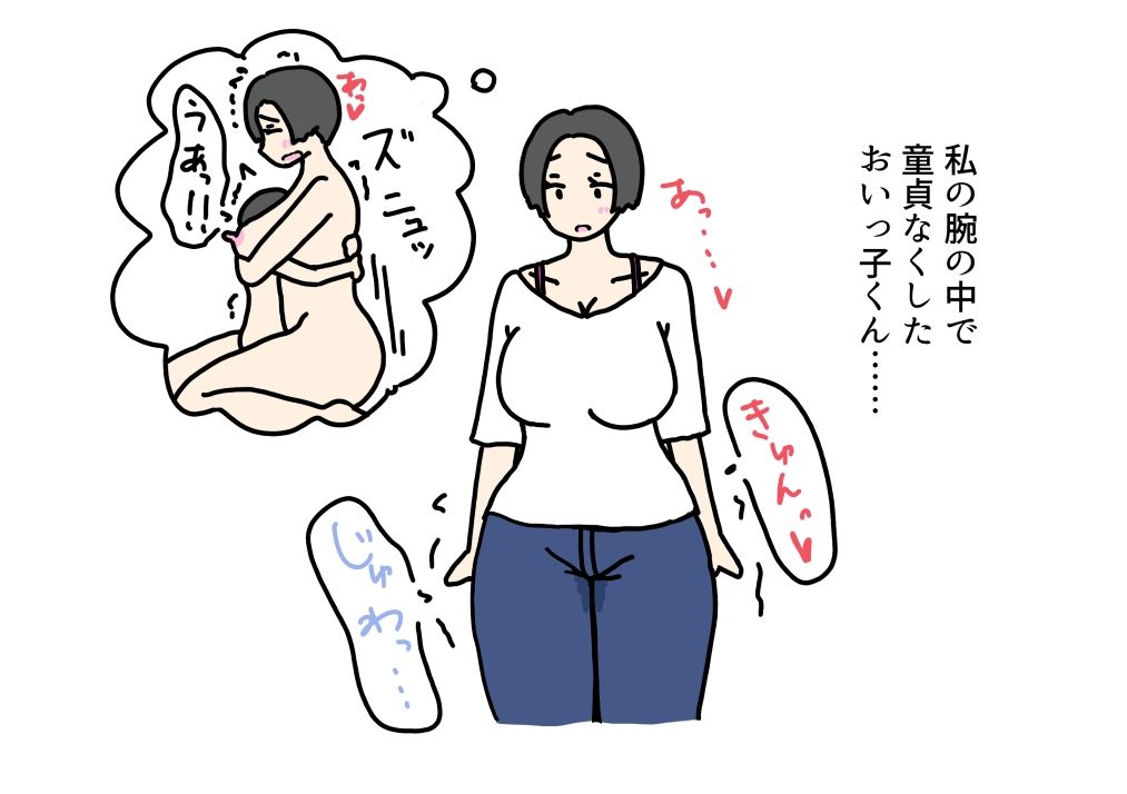 成長したおいっ子のチンチンでイかされまくる叔母の話_3