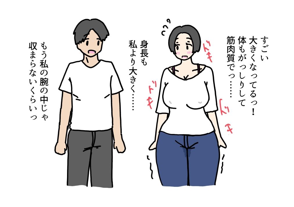 成長したおいっ子のチンチンでイかされまくる叔母の話_4
