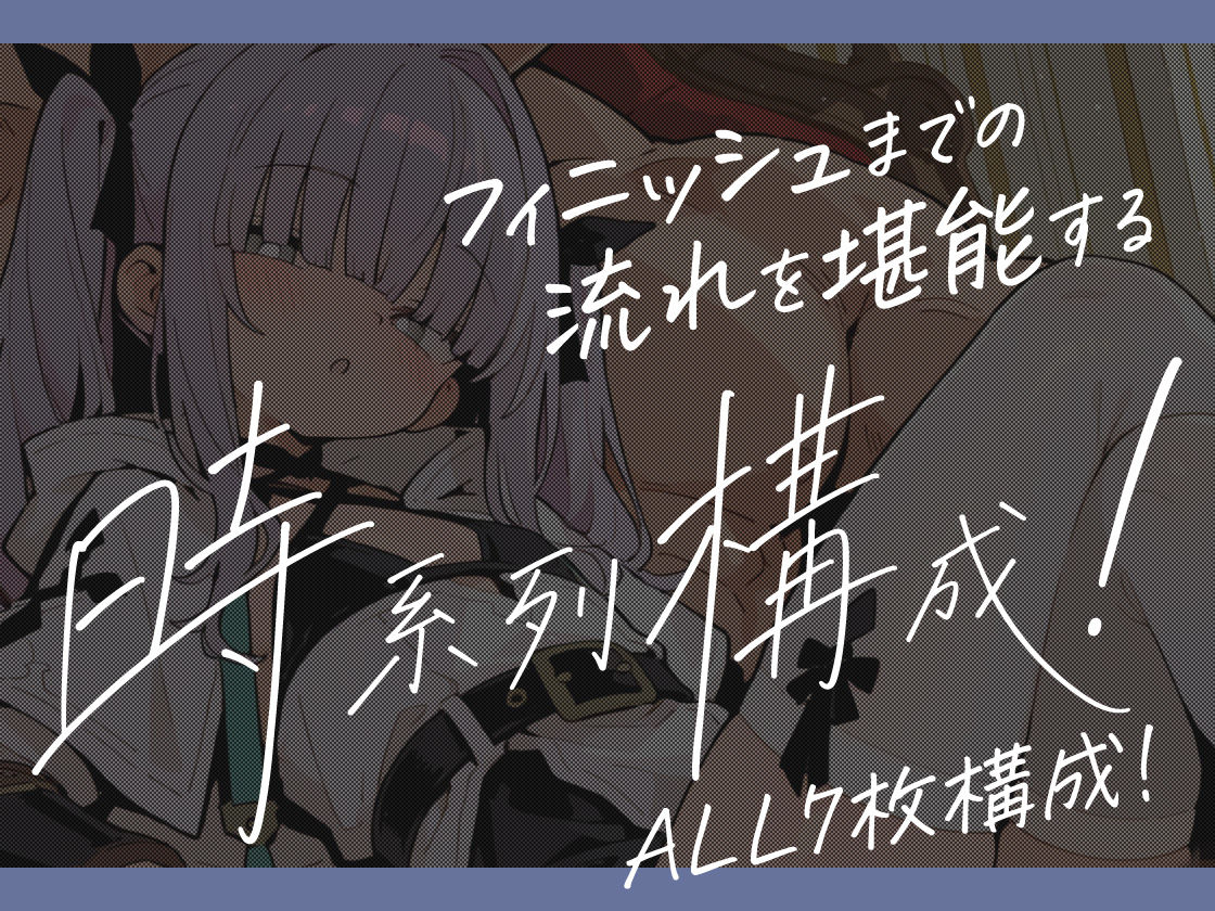 ぺたんこ異世界交尾物語2