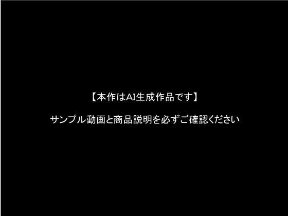 少子化対策でクラスの女子全員とハメ撮りしちゃうアニメーション サンプル 10