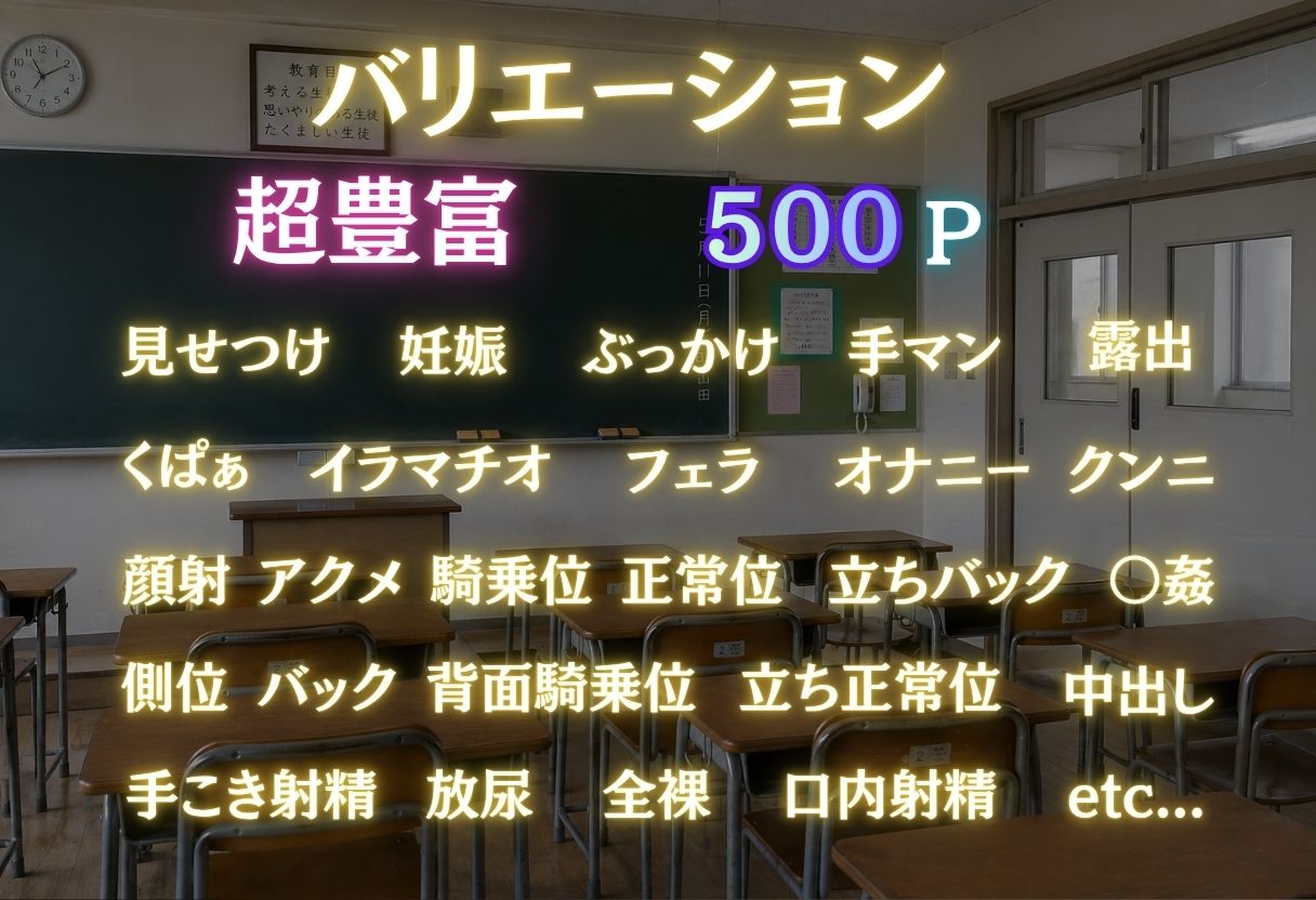 透視メガネ〜学校編〜 5人 画像2
