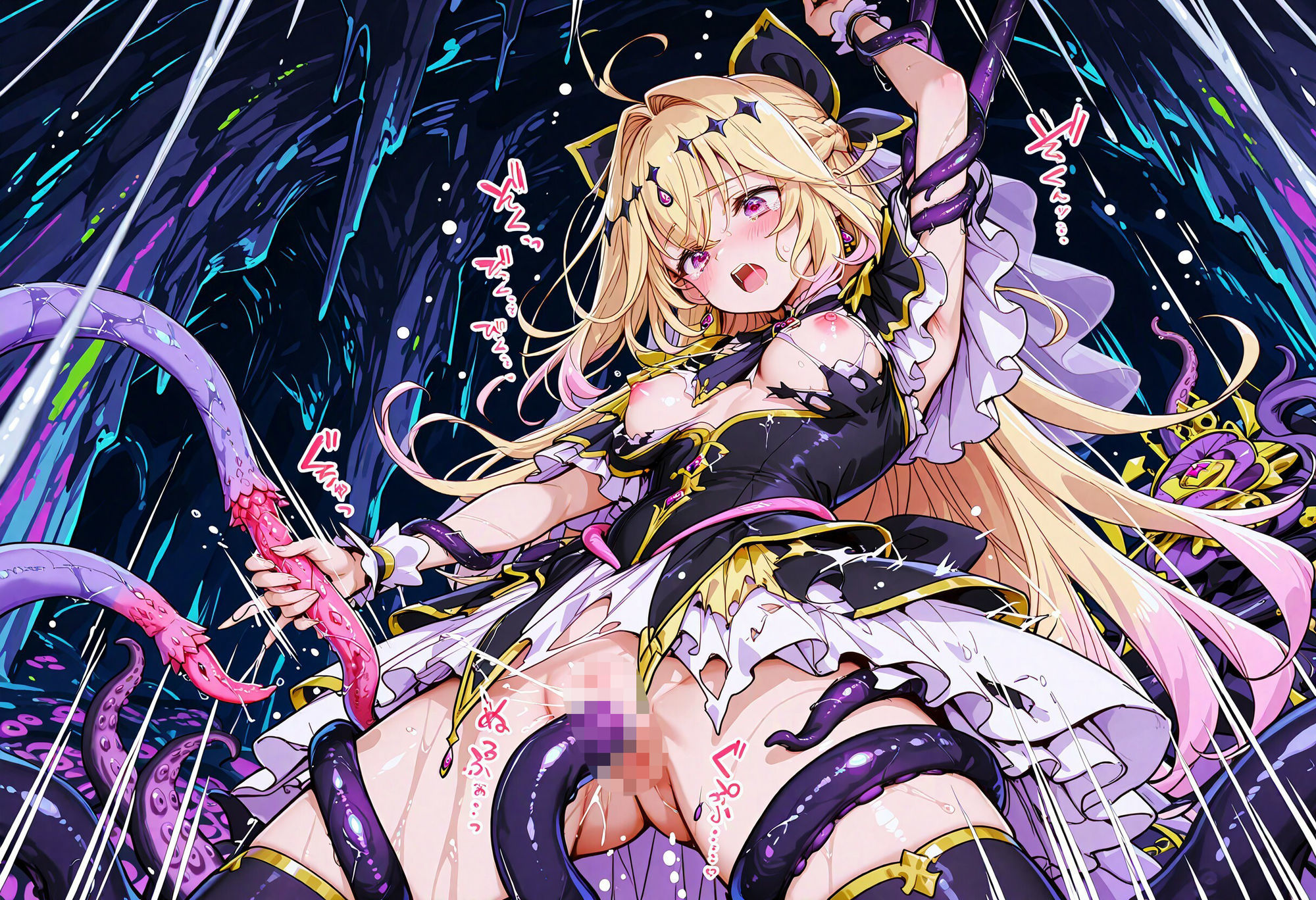 触手姦  キュア〇ルカナ・シャドウ編2
