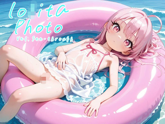【sasaki】あなたのためにすべてを晒してくれました『ロ○ータフォト Ver see-through』 【sasaki】あなたのためにすべてを晒してくれました『ロ○ータフォト Ver see-through』