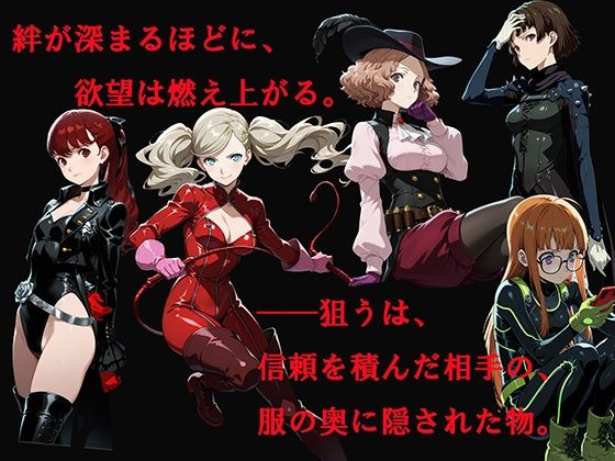 【CG500枚！】Per（はーと）ona5 嫌パン＆嫌パイ！嫌な顔でパンツとおっぱいを見せる仲間たち サンプル1