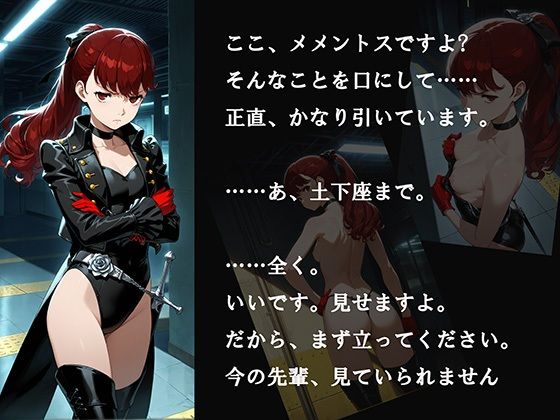 【CG500枚！】Per（はーと）ona5 嫌パン＆嫌パイ！嫌な顔でパンツとおっぱいを見せる仲間たち サンプル4