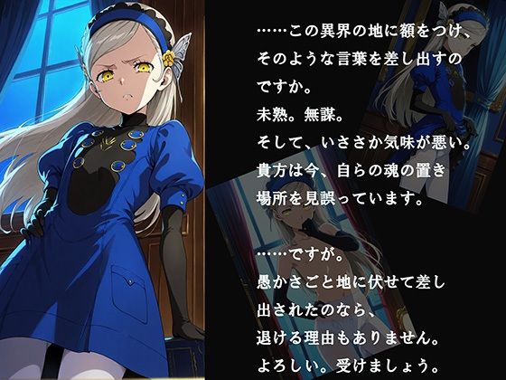 【CG500枚！】Per（はーと）ona5 嫌パン＆嫌パイ！嫌な顔でパンツとおっぱいを見せる仲間たち サンプル6