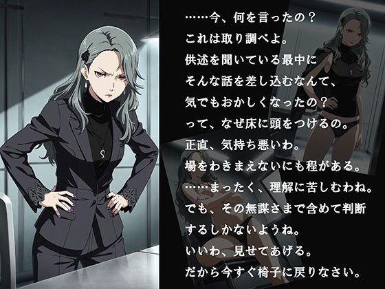 【CG500枚！】Per（はーと）ona5 嫌パン＆嫌パイ！嫌な顔でパンツとおっぱいを見せる仲間たち サンプル7