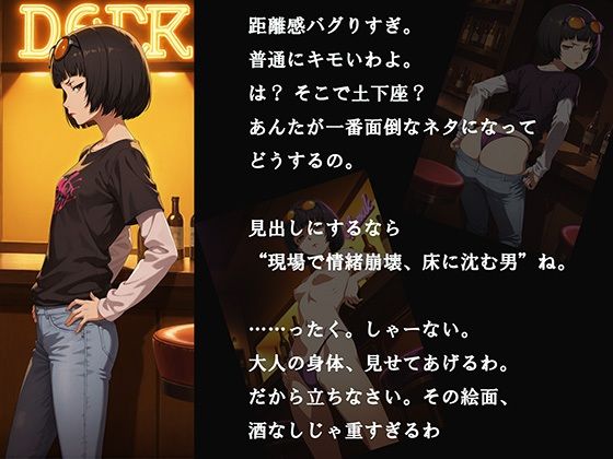【CG500枚！】Per（はーと）ona5 嫌パン＆嫌パイ！嫌な顔でパンツとおっぱいを見せる仲間たち サンプル8