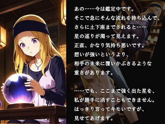 【CG500枚！】Per（はーと）ona5 嫌パン＆嫌パイ！嫌な顔でパンツとおっぱいを見せる仲間たち サンプル9