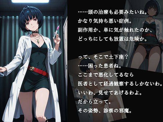 【CG500枚！】Per（はーと）ona5 嫌パン＆嫌パイ！嫌な顔でパンツとおっぱいを見せる仲間たち サンプル10