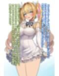 箱入りお嬢様に性教育NTR