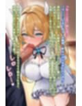 箱入りお嬢様に性教育NTR